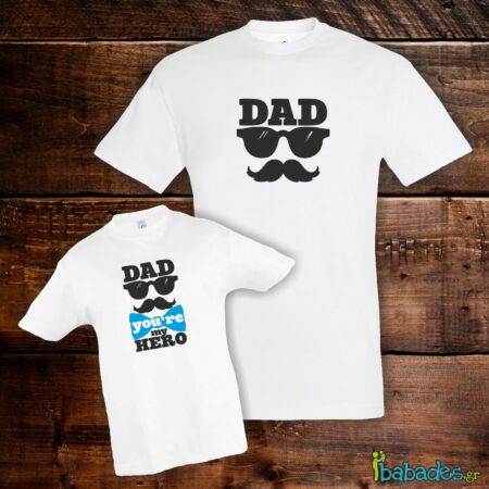 Προσφορά Σετ μπλούζες μπαμπά / γιου «Dad you are my Hero»