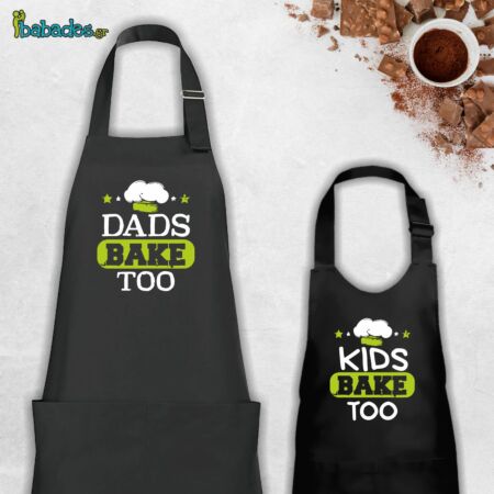 Σετ ποδιά μπαμπά / παιδιού «Dads bake too»