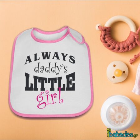 Σαλιάρα «Always daddy’s little girl»