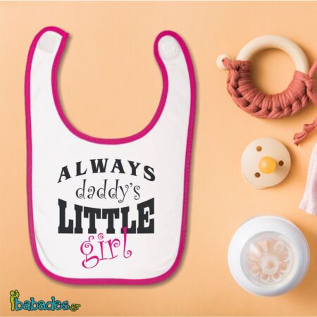 Σαλιάρα «Always daddy’s little girl»
