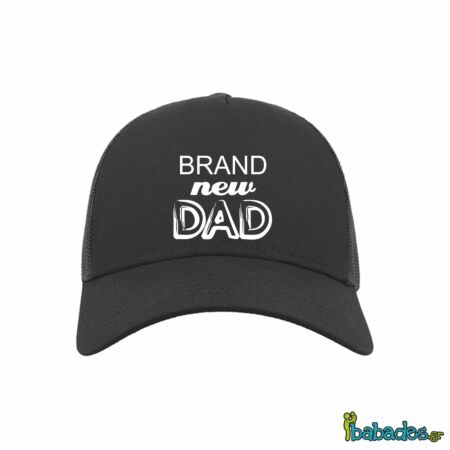 Καπέλο «Brand new Dad»
