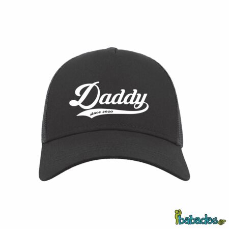 Καπέλο «Daddy since ...»