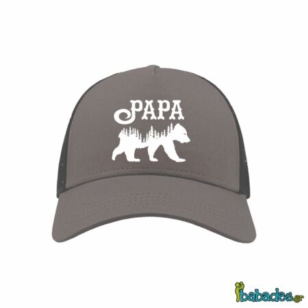 Καπέλο του μπαμπά «papa»