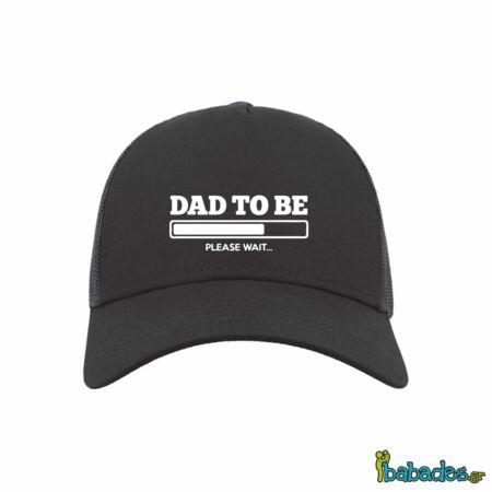 Καπέλο «dad to be»