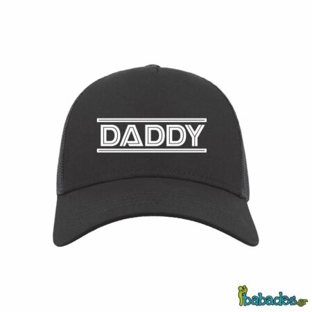 Καπέλο «DADDY»