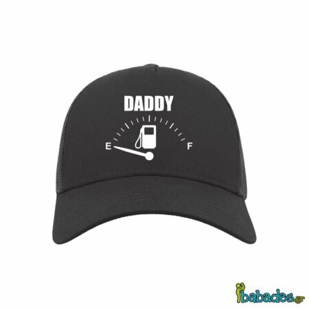 Καπέλο του μπαμπά «Daddy low fuel»