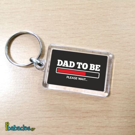 Μπρελόκ «dad to be – please wait»