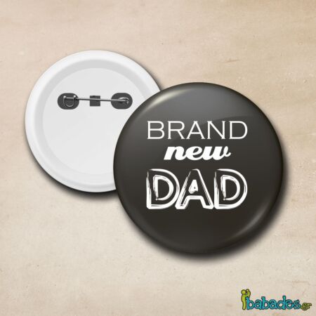 Κονκάρδα «Brand new dad»