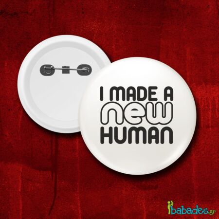 Κονκάρδα «I made a new human»