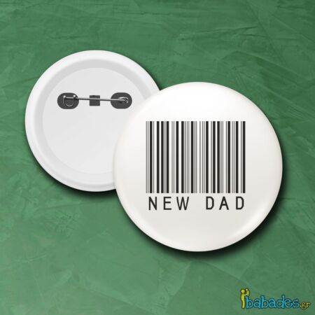 Κονκάρδα «new dad barcode»