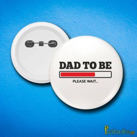 Κονκάρδα «dad to be – please wait»