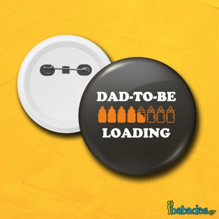 Κονκάρδα «dad to be - loading»