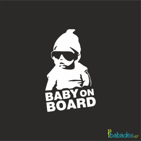 Αυτοκόλλητο αυτοκινήτου "baby tough on board"