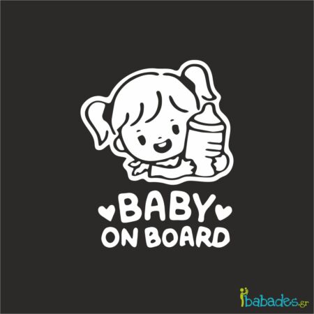 Αυτοκόλλητο αυτοκινήτου "baby girl on board"