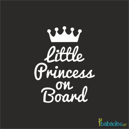 Αυτοκόλλητο αυτοκινήτου "little princess on board"