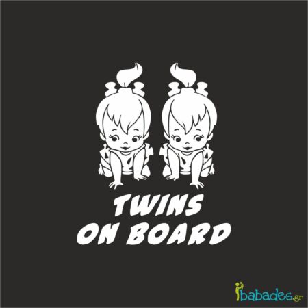 Αυτοκόλλητα αυτοκινήτου "Twins on board (girls)"