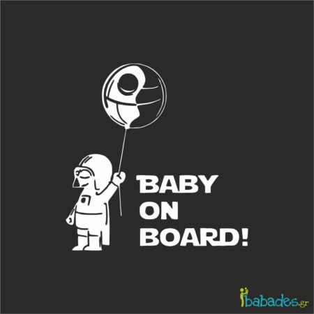 Αυτοκόλλητα αυτοκινήτου "BABY VADER ON BOARD"