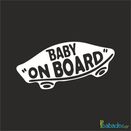 Αυτοκόλλητα αυτοκινήτου "BABY ON BOARD"