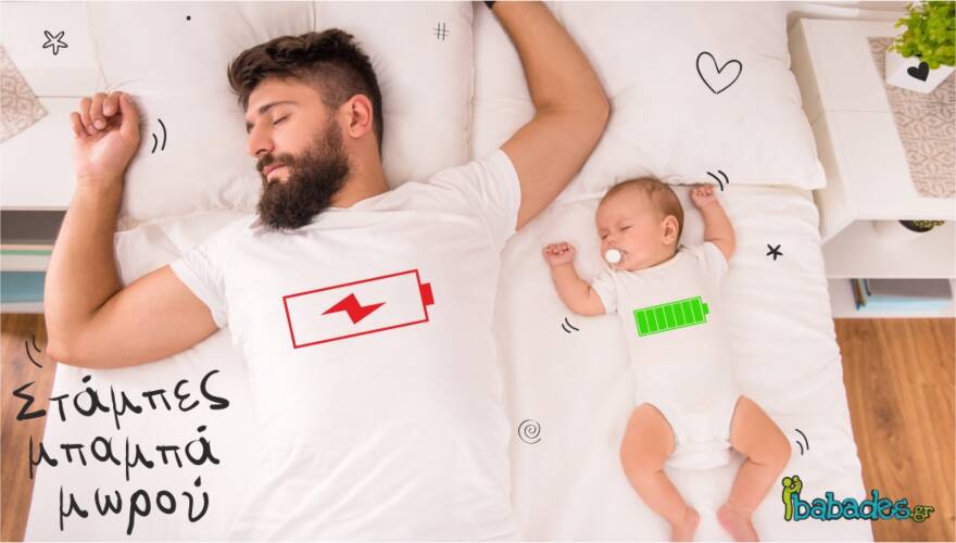 https://www.iobebe.gr