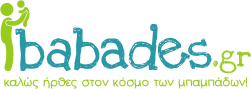 babades.gr